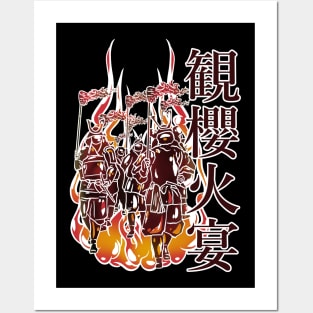 Samurai procession in the fire Posters and Art